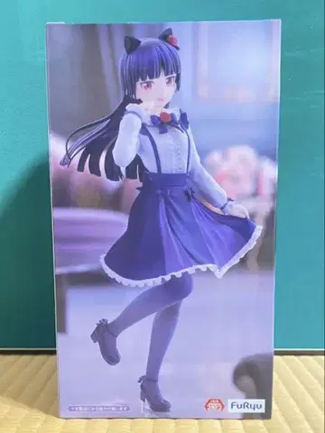 Trio-Try-iT Figure - 검은 고양이