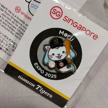오사카 간사이 엑스포 싱가포르관 마리 한신 타이거즈 콜라보