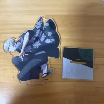 카지 렌 아크릴 스탠드