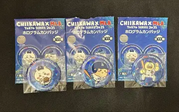 치이카와 MLB 캔뱃지 3종 세트 치이카와 밤만쥬 오데