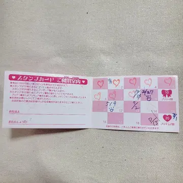 프리큐어 프리티 스토어 엽서 20포인트