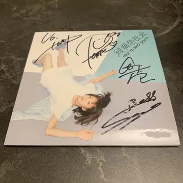 그린 옐로우 컬러 사회 사인 CD Nice To Meet You??