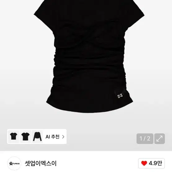 SETUP-EXE 33 Lace Top 33 LACE TOP / WHITE #셋업이엑스이