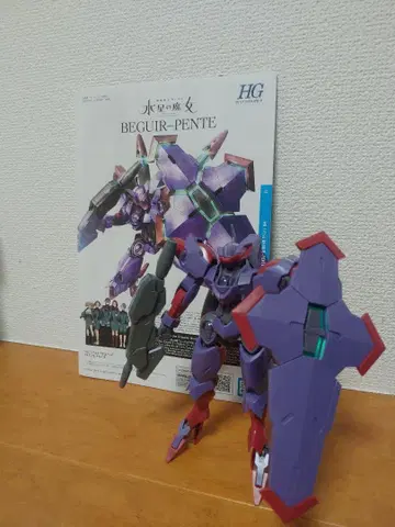 1/144 HG 베길펜데 설명서 포함 완제품 동시 300엔 할인