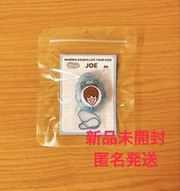 나니와단시 후지와라 죠이치로 보이스 키링 BON BON VOYAGE