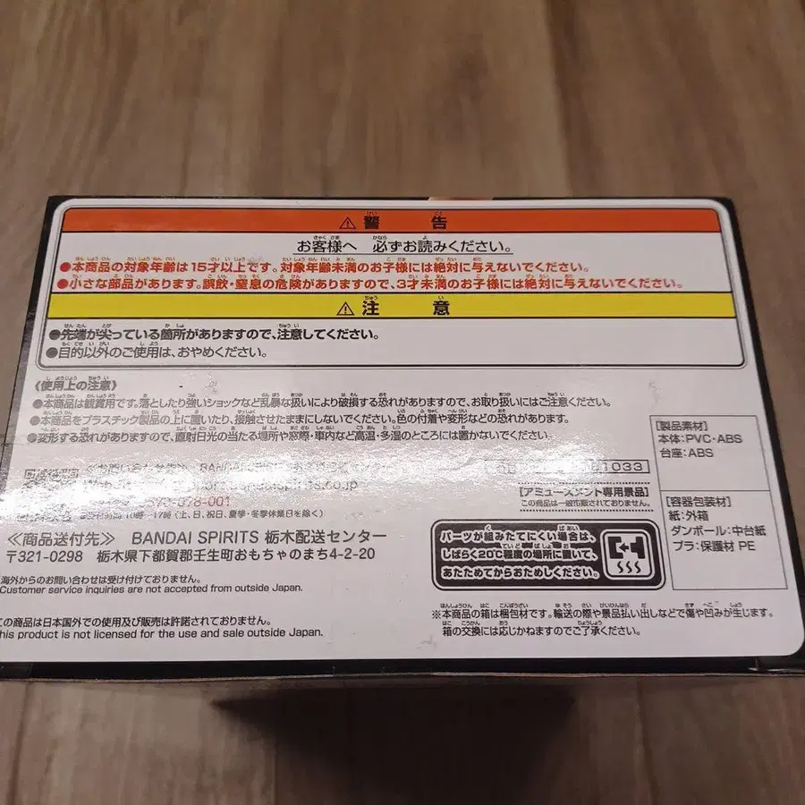 3번째 상품 이미지