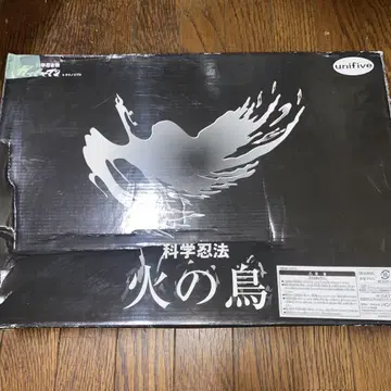 유니파이브/불새/갓 피닉스/최초 한정판/초합금