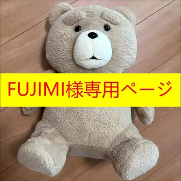 Ted 테디베어 봉제 인형 중형 베이지