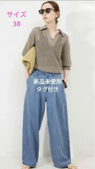택 포함 새상품 LEDENIM TUCK TROUSER SLOBE IENA
