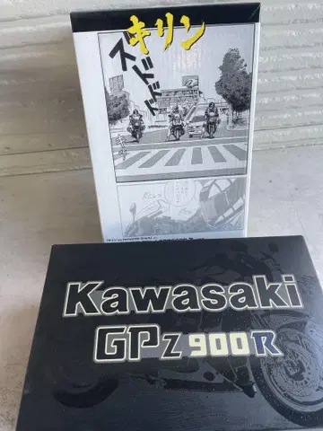기린 GPZ900R 개조 모히 나가오 타이조 1/12