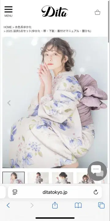 dita 수채화 꽃무늬 유카타, 오비, 일본 나막신 세트