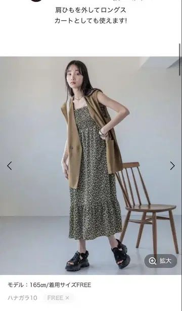 LOWRYSFARM 셔링 원피스