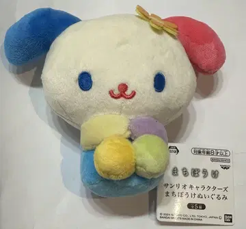 산리오 캐릭터즈 기다림 봉제 인형 우사하나