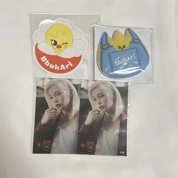 straykids 필릭스 이름 배치
