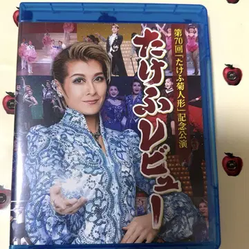 타케후 리뷰: 불꽃이 되어라!