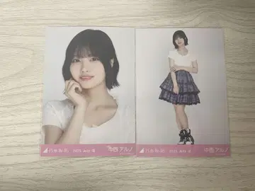 노기자카46 브로마이드 프릴 미니 스커트 나카니시 아르노