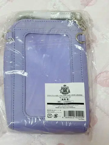 우타프리 미카제 아이 모바일 파우치 숄더백