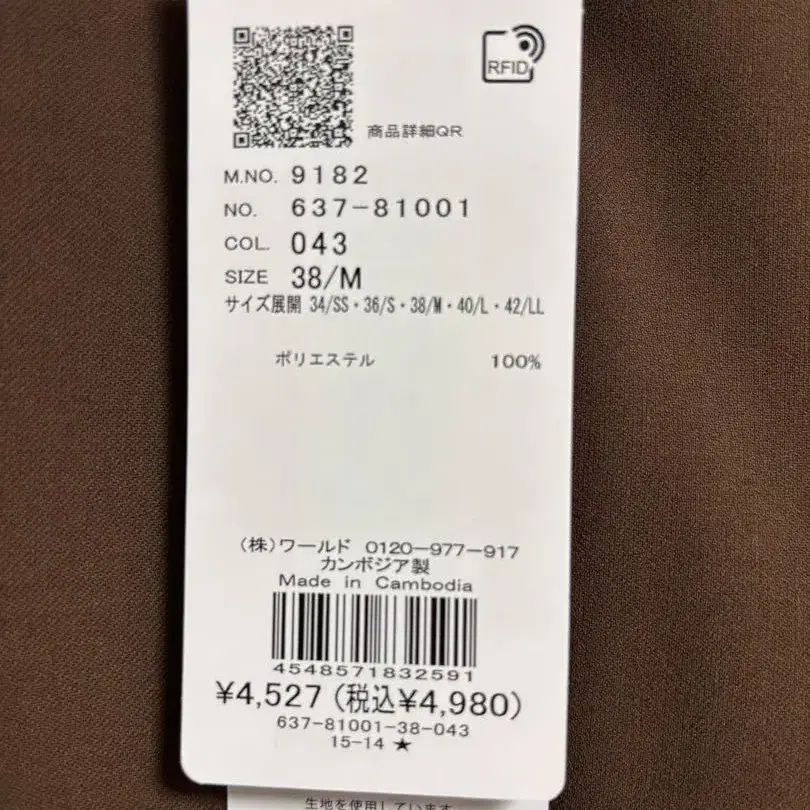 6번째 상품 이미지