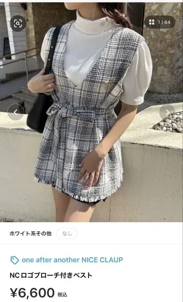 NICE CLAUP 베스트