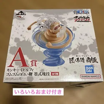 제일복권 A상 몽키 D. 루피 피규어