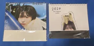 나가하마 네루 2022년도 탁상 달력