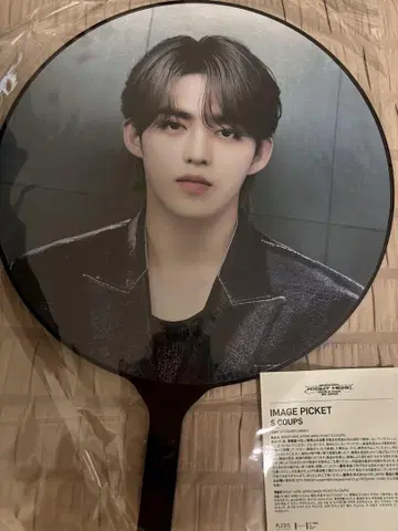 세븐틴 RIGHT HERE 부채 에스크 승철