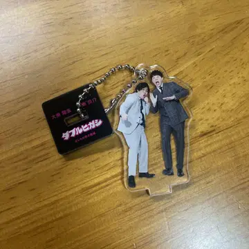 만게키 아크링 키링 더블 히가시