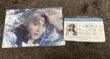 테니뮤 람브로 트레이딩 카드 아토베