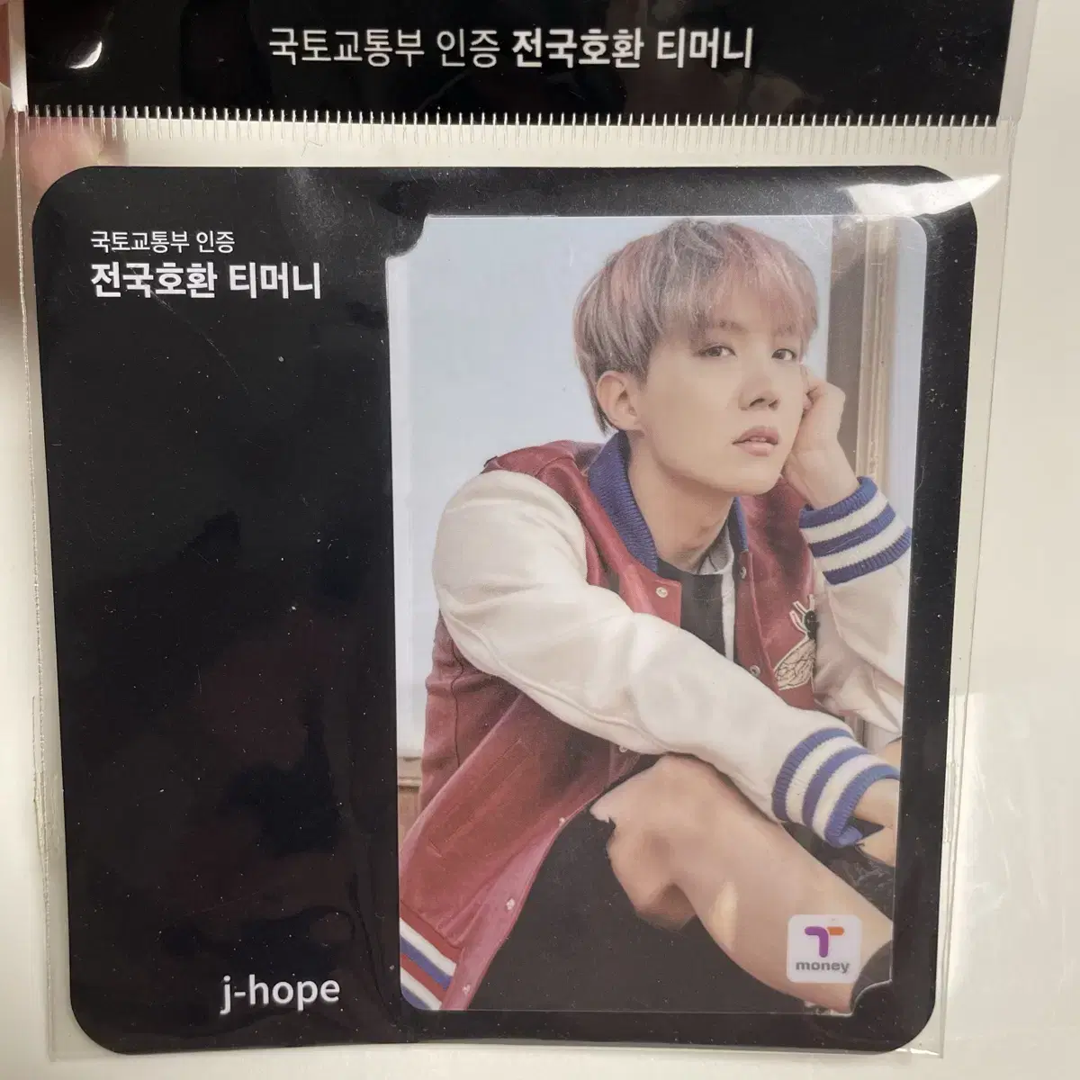 BTS ウィンパケ　ホソク BTS winterpackage ウィンパケ ホソク