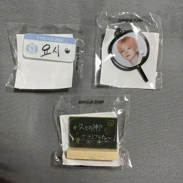보물 팝업 요시