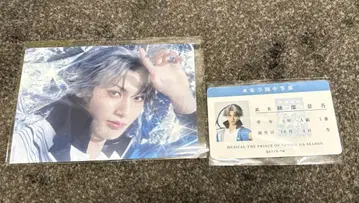 테니뮤 람브로 트레이딩 카드 아토베