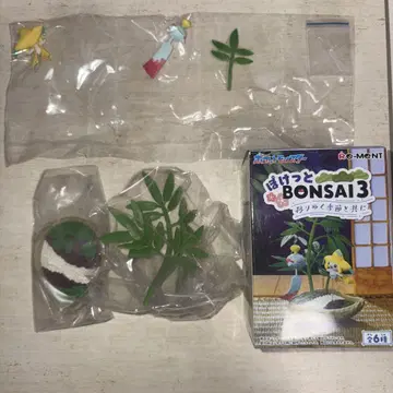 포켓 보사이 3