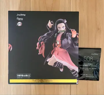 특전 손잡이 부품 포함 figma 카마도 네즈코 DX 에디션