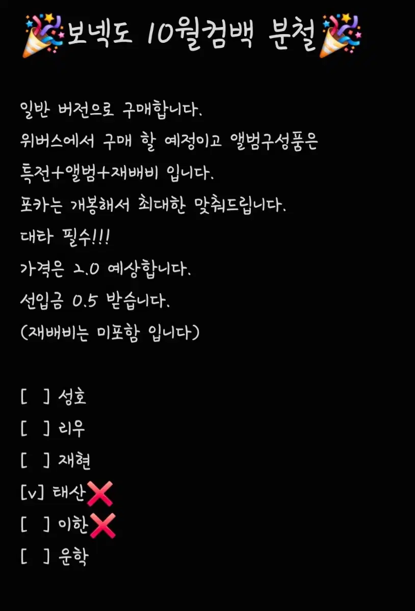 Product Details - 1