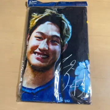 사이타마 세이부 라이온즈 하네다 신스케 첫 승리 기념 페이스 타월