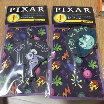 PIXAR 러버 참 2개 세트