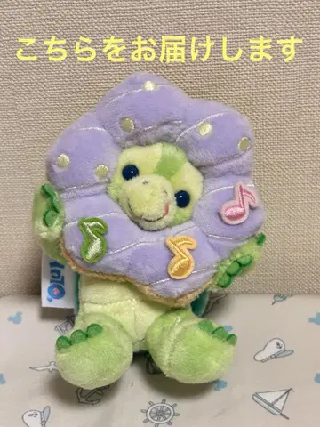 더피 & 프렌즈 필드 위드 조이 봉제 인형 배지 올메르