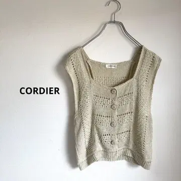 CORDIER 코르디에 린넨 소재 베스트 라이트 베이지