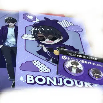 도줄사 본주르