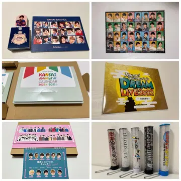 간사이 주니어 굿즈 묶음 판매 간사이 쟈니즈 주니어 간주 달력 펜라