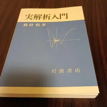 실험 분석 입문
