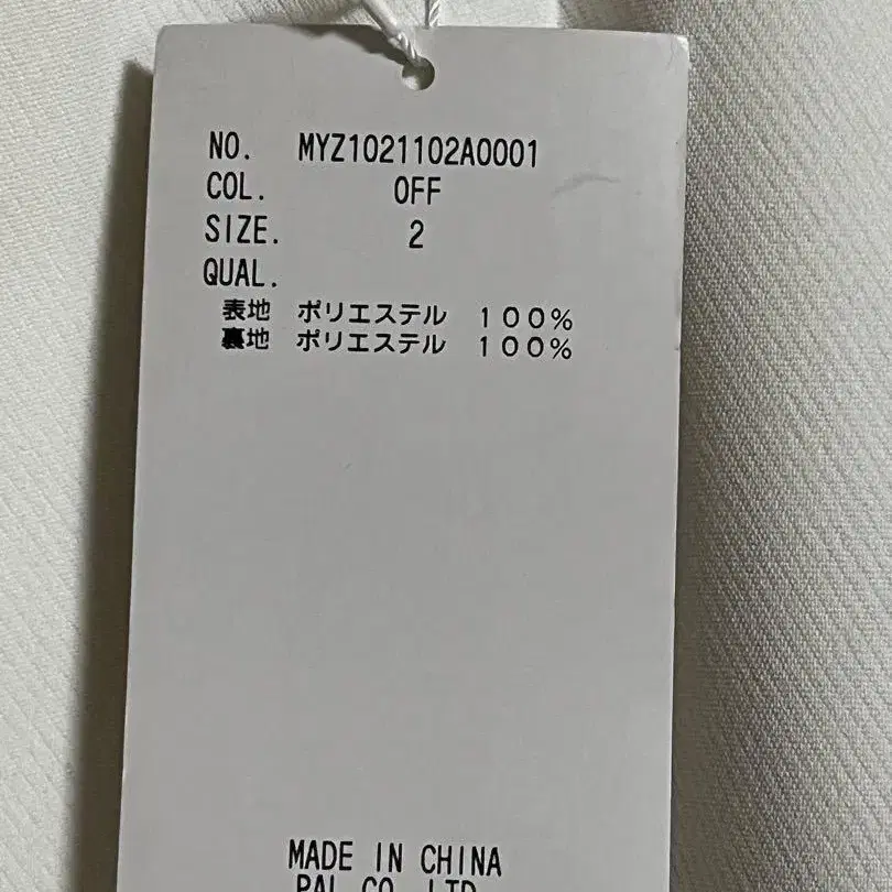3번째 상품 이미지