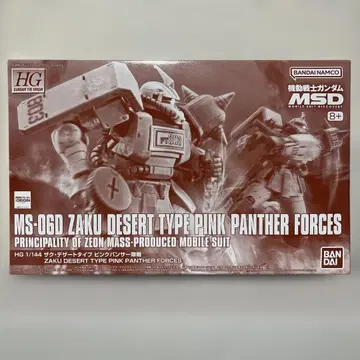 HG 1/144 자쿠 사막 타입 핑크 팬서 대 기체