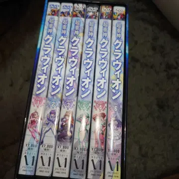 초중신 그라비온 그라비온 츠바이 DVD BOX