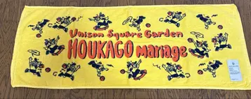 UNISON SQUARE GARDEN 방과 후 마리아주 타월
