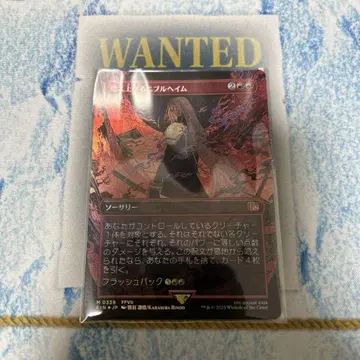 MTG FF 불타는 니블헤임 foil M 신화 레어 세피로스 빨간색