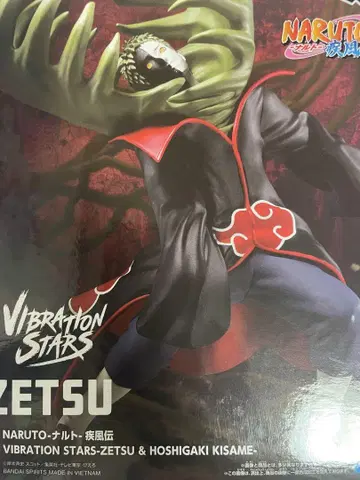NARUTO-나루토- 돌풍전 VIBRATION STARS 제츠 피규어