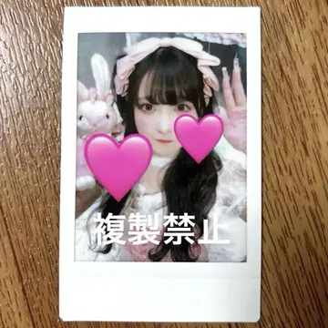 큐루린이라고 해보세요 치바 유나 폴라로이드 과거 토끼