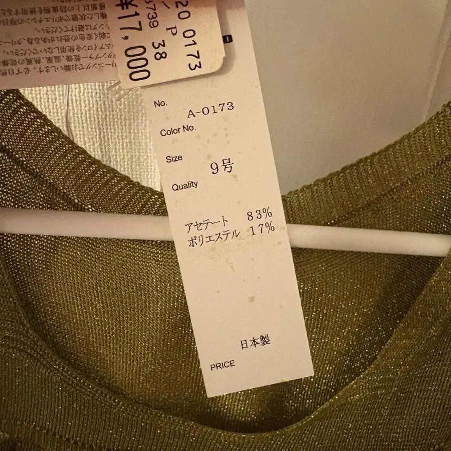 4번째 상품 이미지