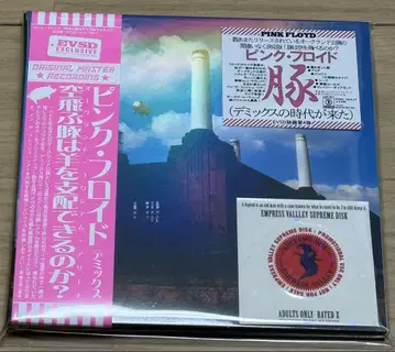 Pink Floyd OAKLAND 1977 2CD